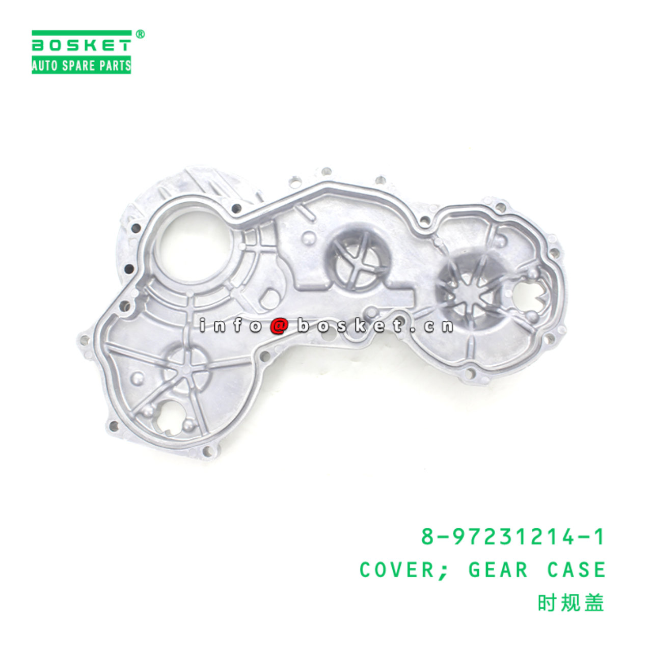  8-97231214-1 Gear Case Cover 8972312141 Suitable for ISUZU NKR NPR