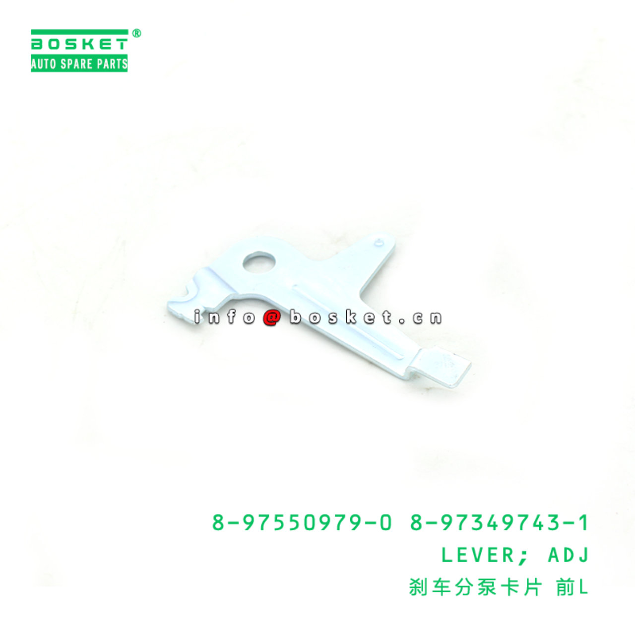 8-97550979-0 8-97349743-1 Adjuster Lever 8975509790 8973497431 Suitable for ISUZU 700P 4HK1