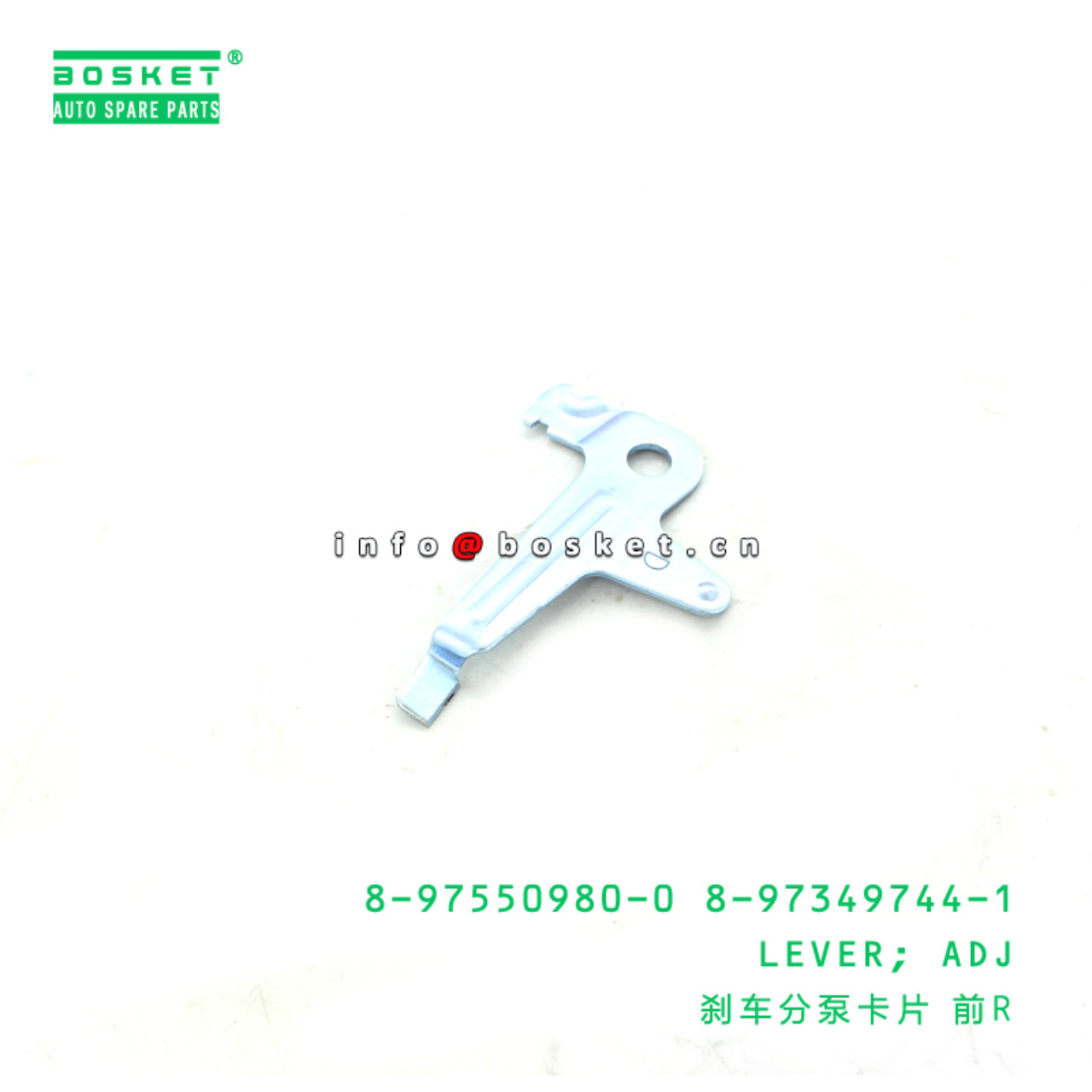 8-97550980-0 8-97349744-1 Adjuster Lever 8975509800 8973497441 Suitable for ISUZU 700P 4HK1