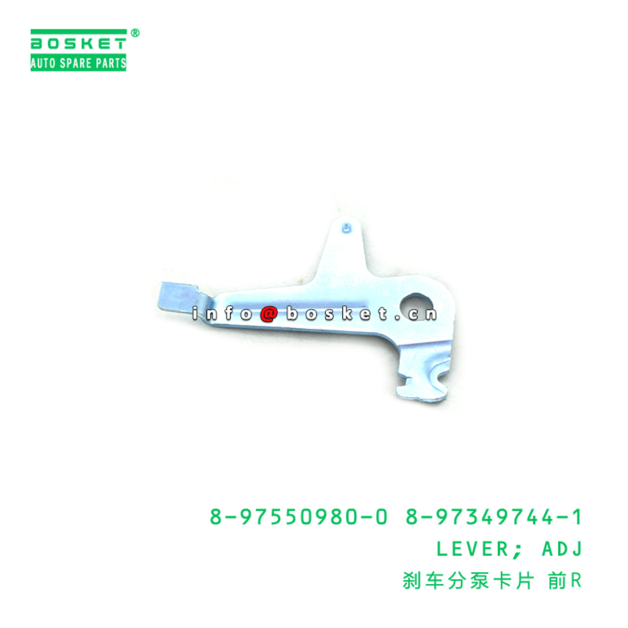 8-97550980-0 8-97349744-1 Adjuster Lever 8975509800 8973497441 Suitable for ISUZU 700P 4HK1