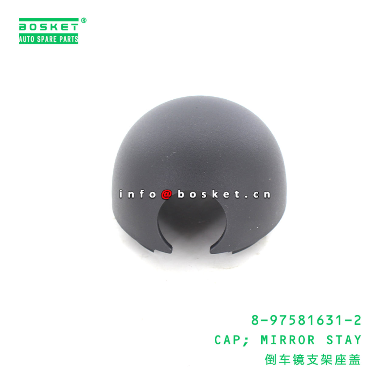  8-97581631-2 Mirror Stay Cap 8975816312 Suitable for ISUZU NKR NPR