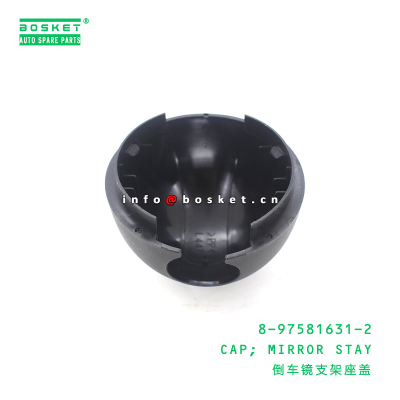  8-97581631-2 Mirror Stay Cap 8975816312 Suitable for ISUZU NKR NPR