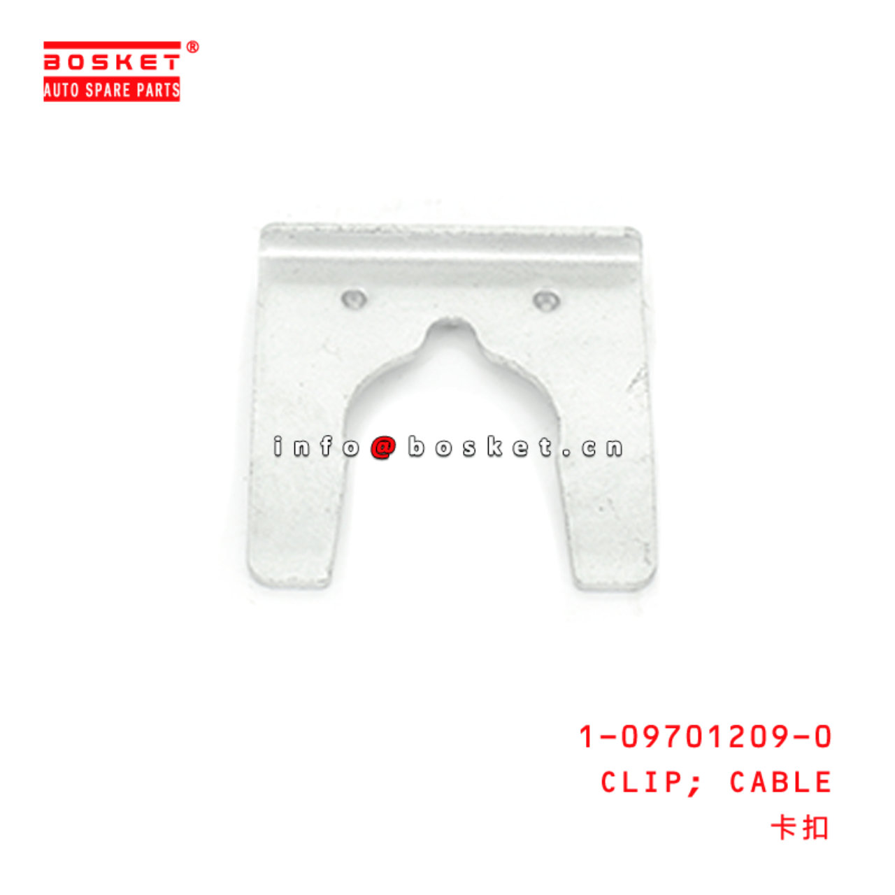 1-09701209-0 Cable Clip 1097012090 Suitable for ISUZU VC46