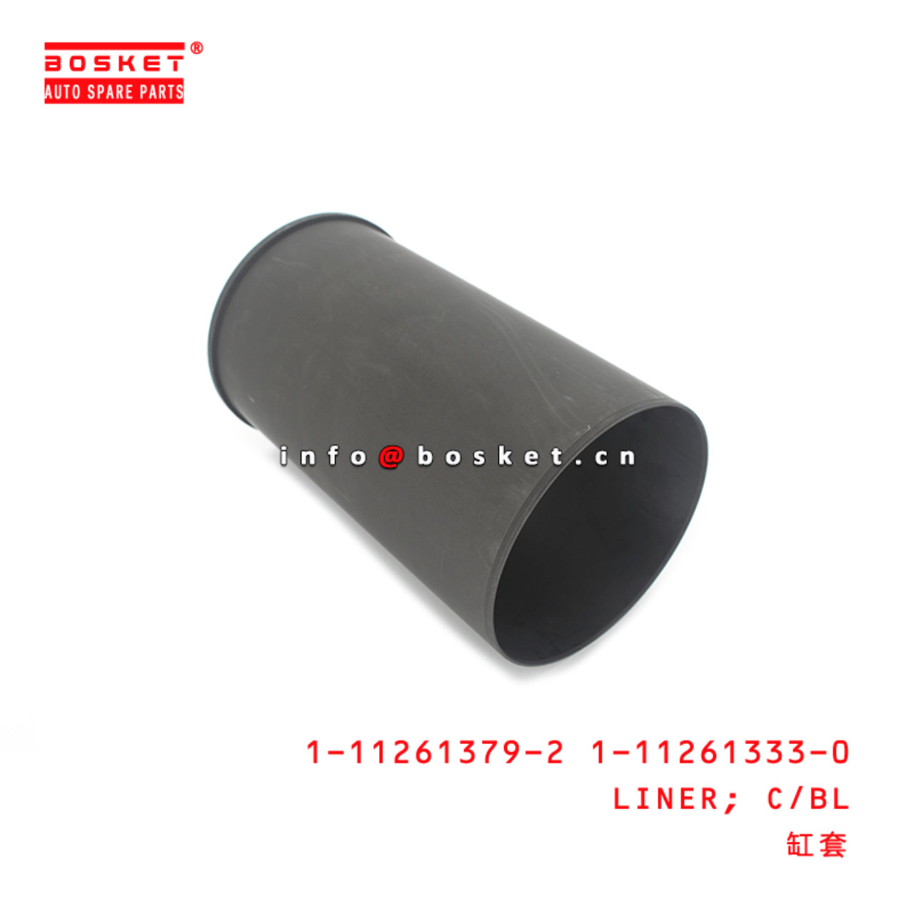 1-11261379-2 1-11261333-0 Cylinder Block Liner 1112613792 1112613330 Suitable for ISUZU CXZ51 6WF1 6