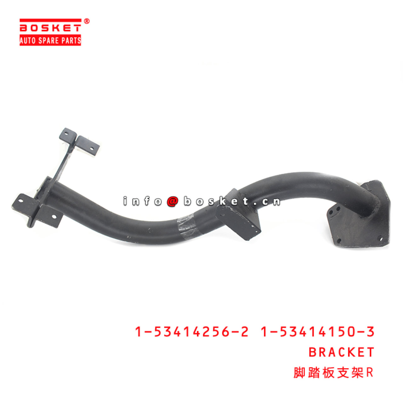 1-53414256-2 1-53414150-3 Bracket 1534142562 1534141503 Suitable for ISUZU CXZ81K 10PE1