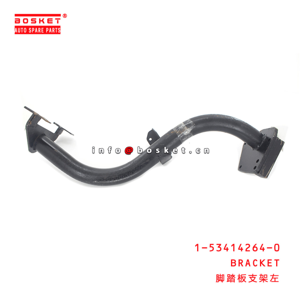 1-53414264-0 Bracket 1534142640 Suitable for ISUZU CVZ CXZ CYZ