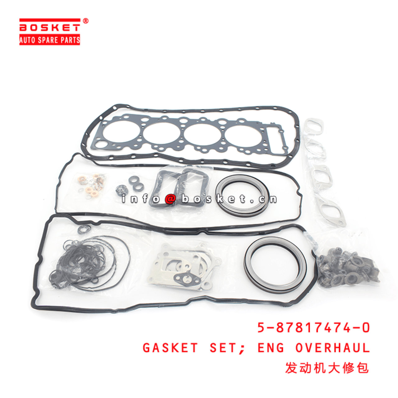 5-87817474-0 Engine Overhaul Gasket Set 5878174740 Suitable for ISUZU NKR 4HL1
