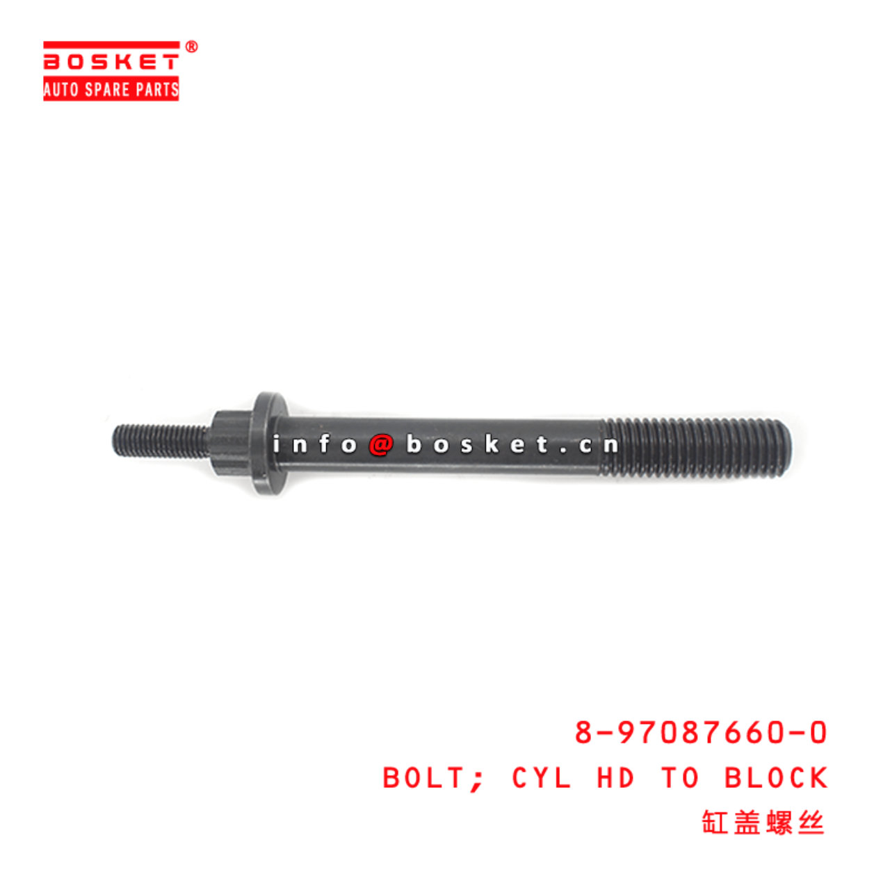 8-97087660-0 Cylinder Head To Block Bolt 8970876600 Suitable for ISUZU XD 4HE1