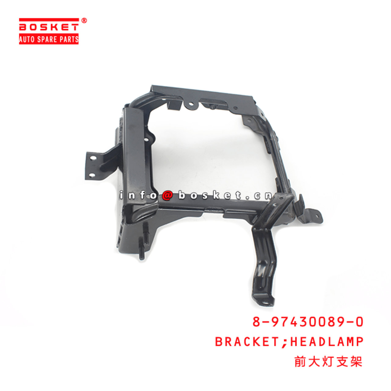 8-97430089-0 Headlamp Bracket 8974300890 Suitable for ISUZU VC46