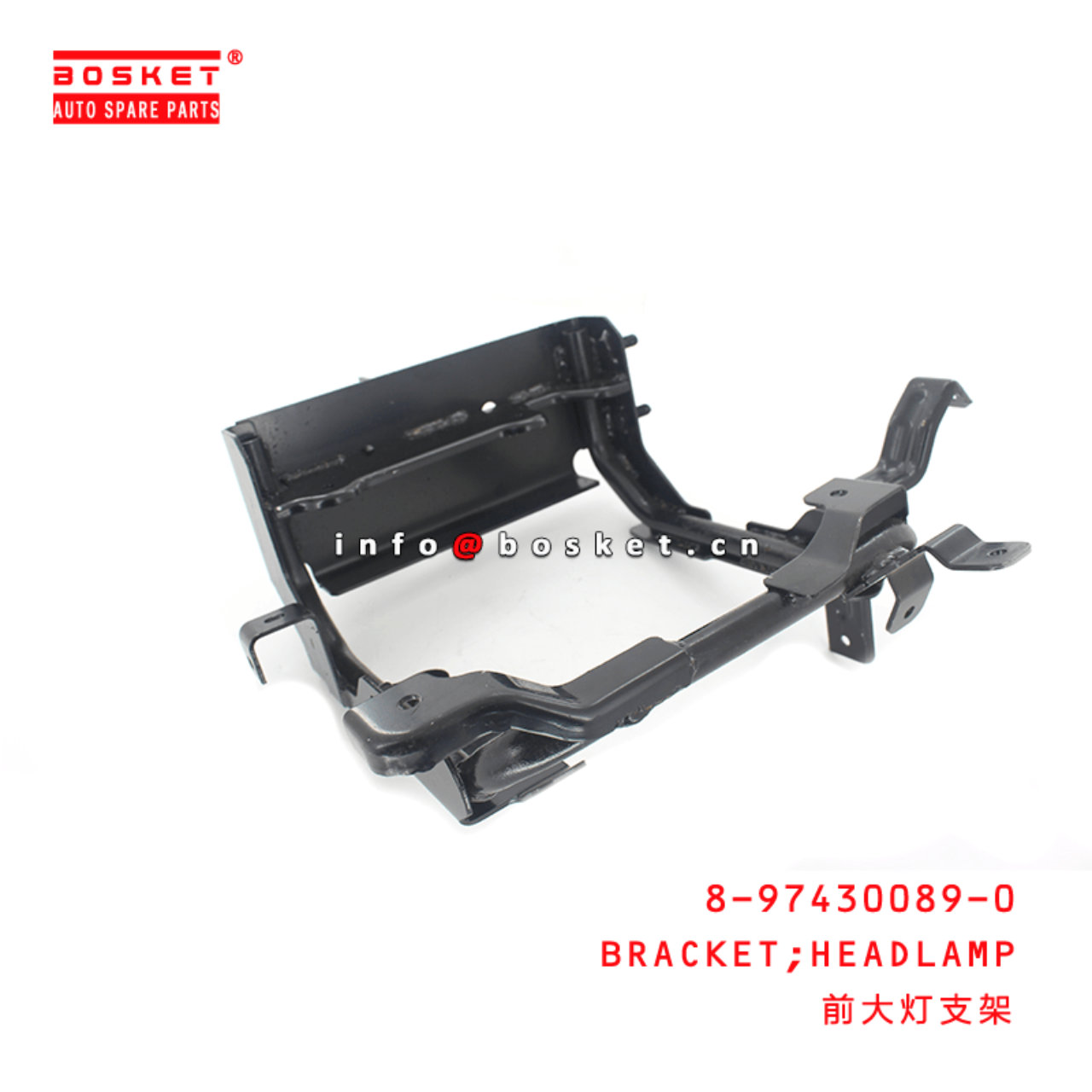 8-97430089-0 Headlamp Bracket 8974300890 Suitable for ISUZU VC46