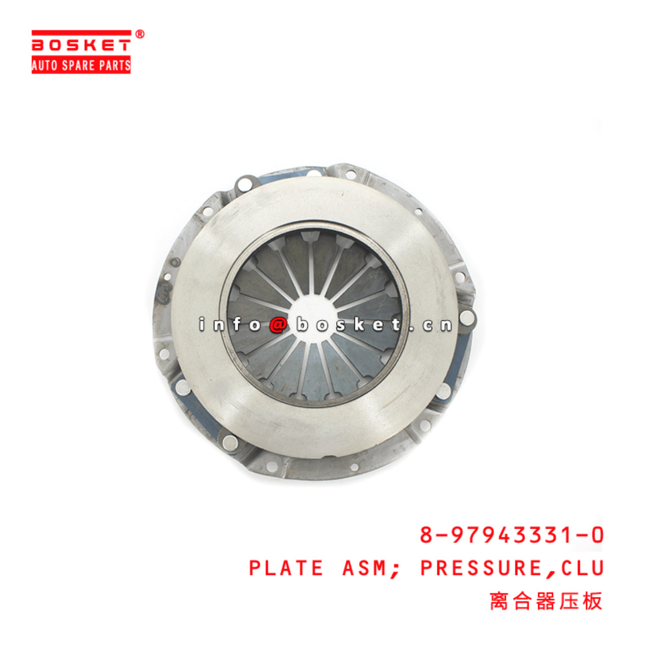 8-97943331-0 Clutch Pressure Plate Assembly 8979433310 Suitable for ISUZU D-MAX 4JA1