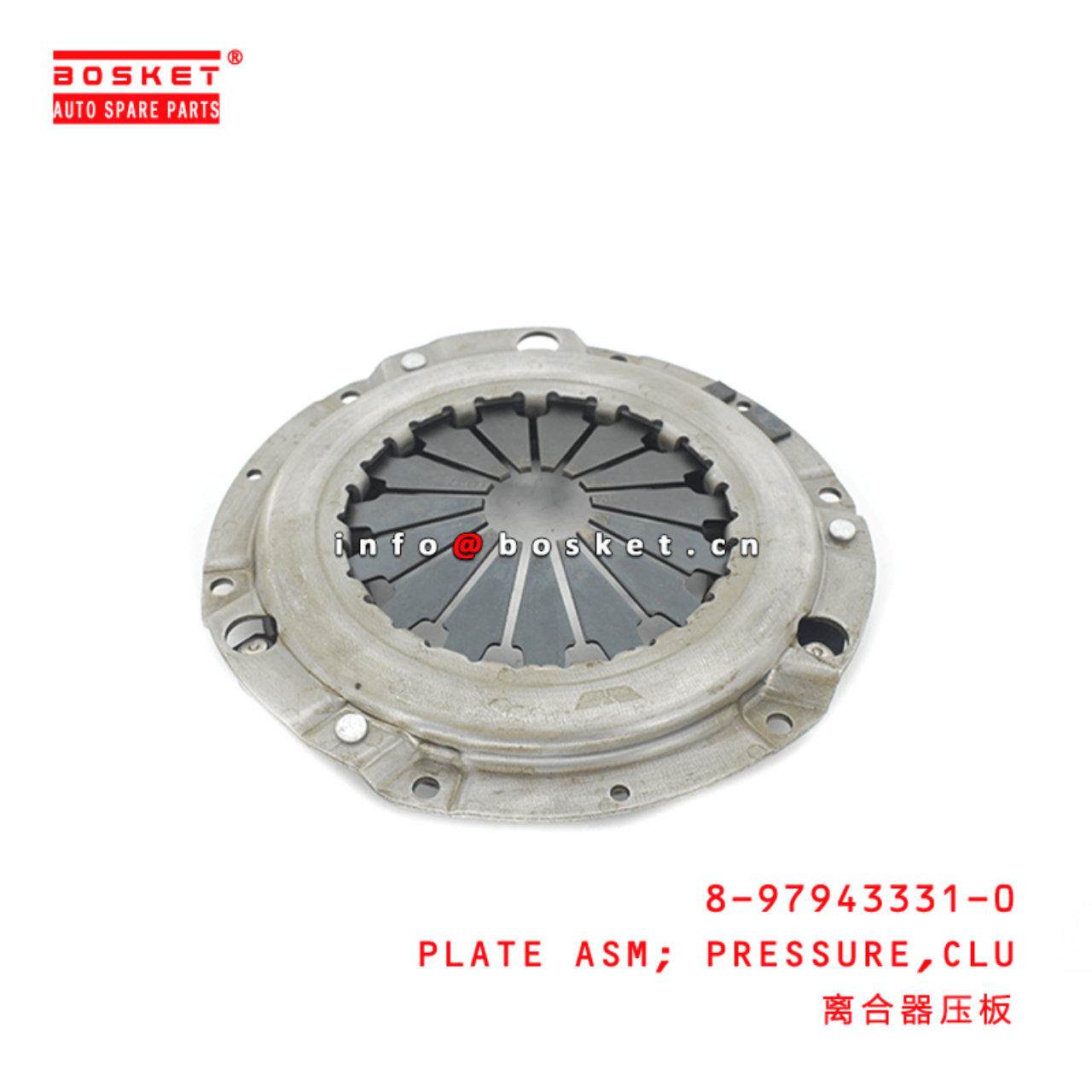 8-97943331-0 Clutch Pressure Plate Assembly 8979433310 Suitable for ISUZU D-MAX 4JA1