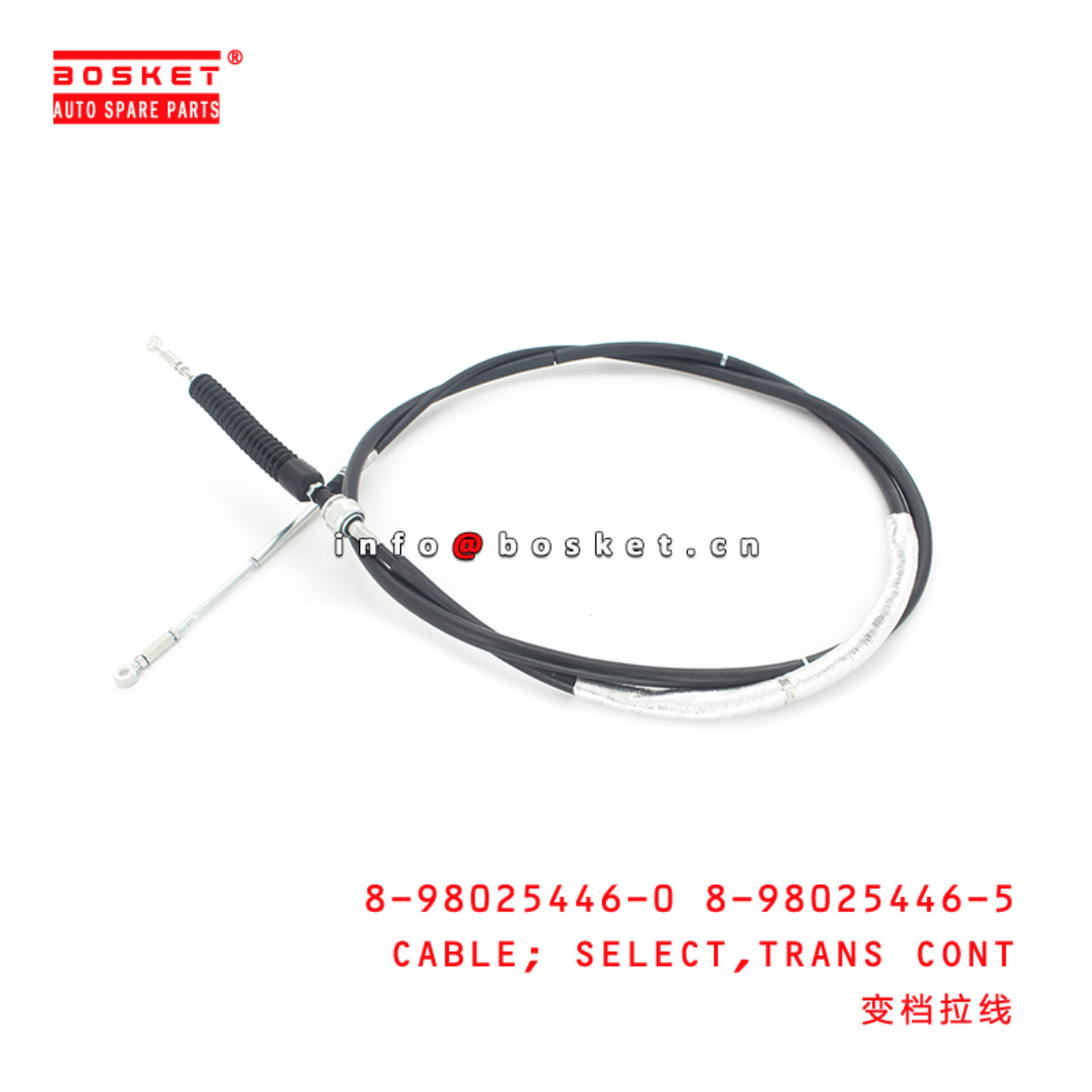 8-98025446-0 8-98025446-5 Transmission Control Select Cable 8980254460 8980254465 Suitable for ISUZU