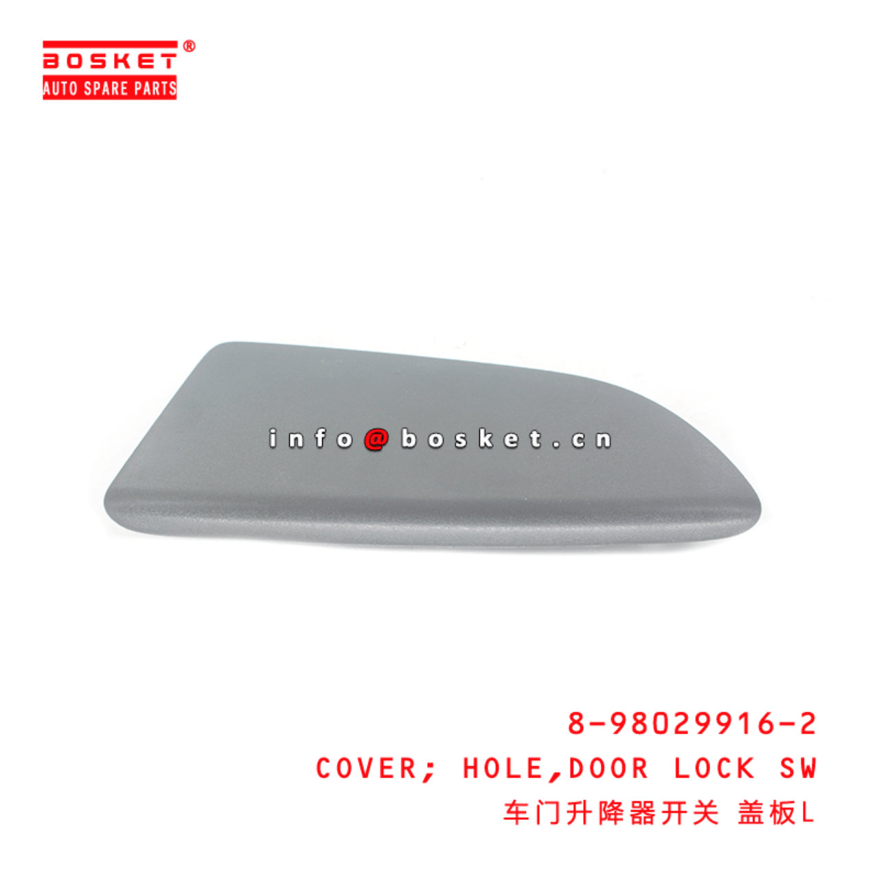 8-98029916-2 Door Lock Switch Hole Cover 8980299162 Suitable for 