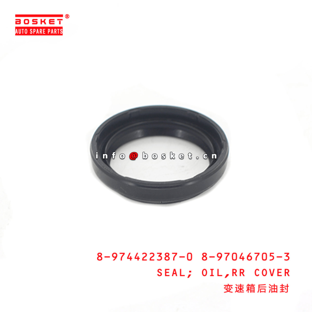 8-974422387-0 8-97046705-3 Rear Cover Oil Seal 89744223870 8970467053 Suitable for ISUZU TFR54 4JA1