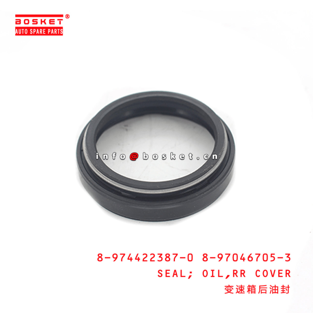 8-974422387-0 8-97046705-3 Rear Cover Oil Seal 89744223870 8970467053 Suitable for ISUZU TFR54 4JA1