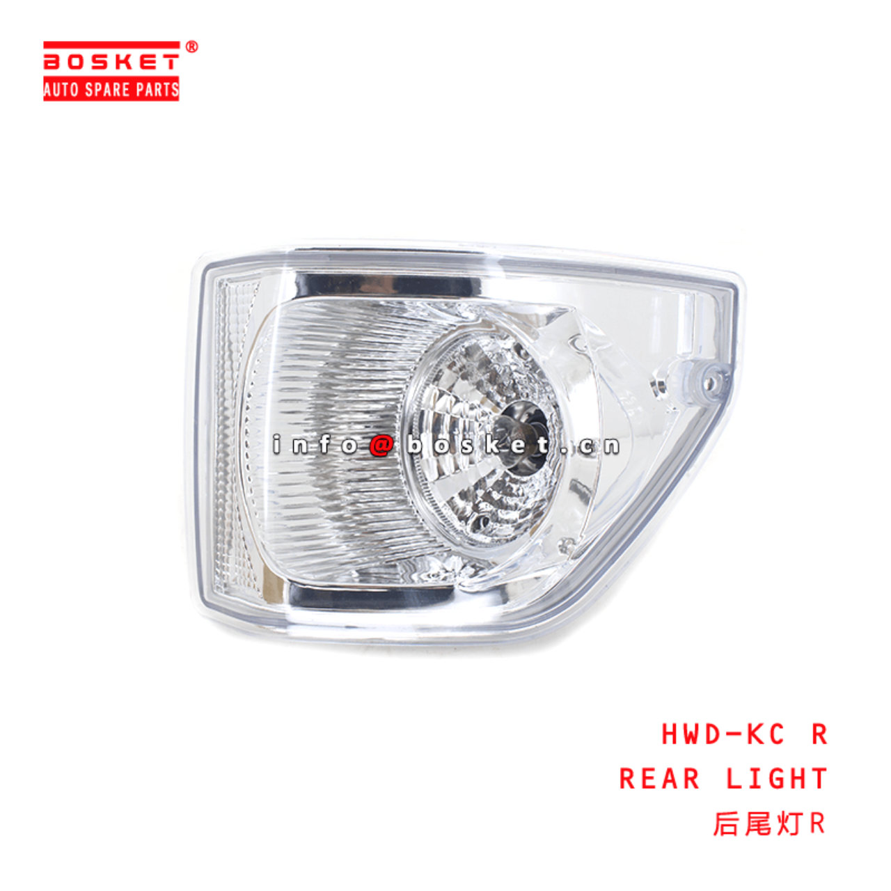 HWD-KC R Rear Light Suitable for ISUZU Bus