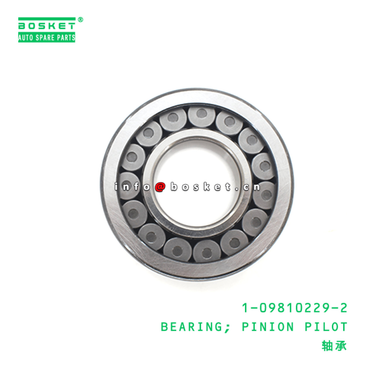  1-09810229-2 Pinion Pilot Bearing 1098102292 Suitable for ISUZU CVZ CXZ CYZ