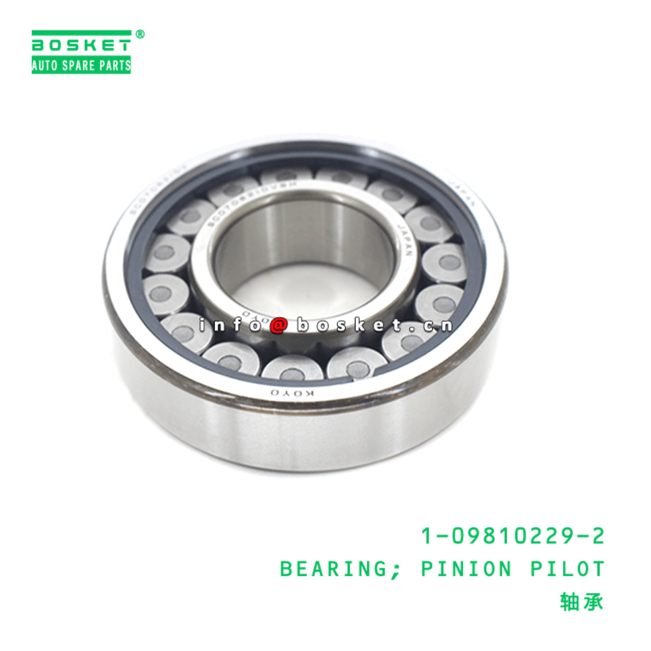  1-09810229-2 Pinion Pilot Bearing 1098102292 Suitable for ISUZU CVZ CXZ CYZ