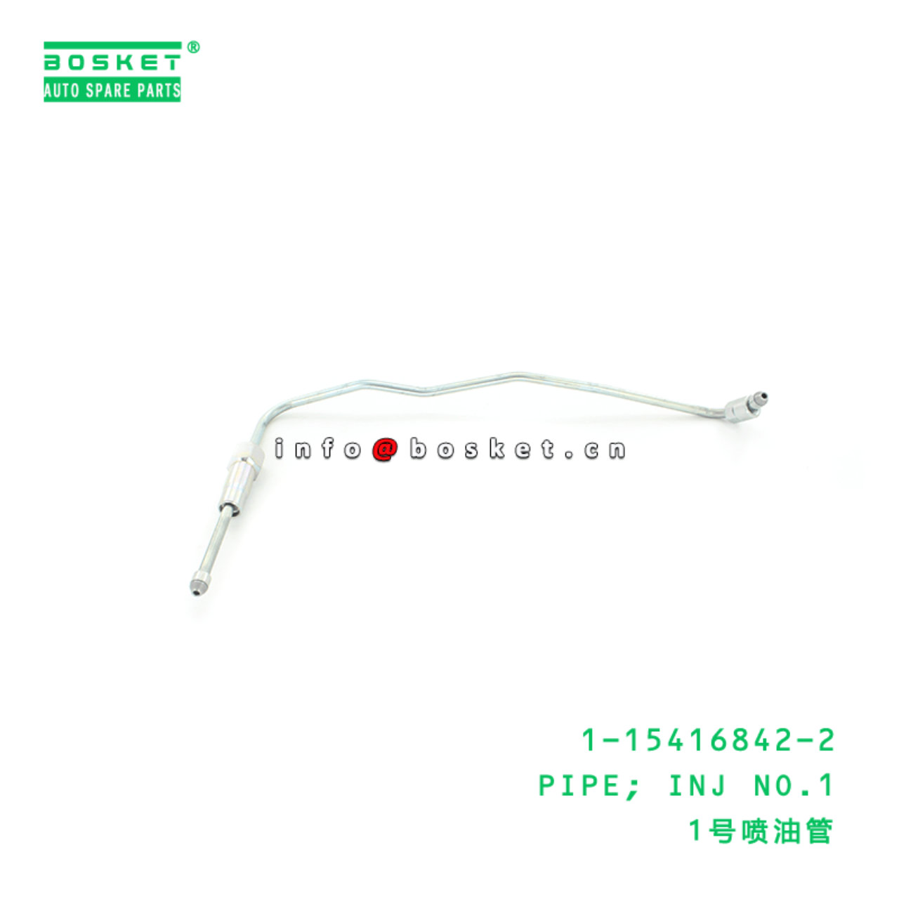 1-15416842-2 Injection No.1 Pipe 1154168422 Suitable for ISUZU CXZ 6WF1