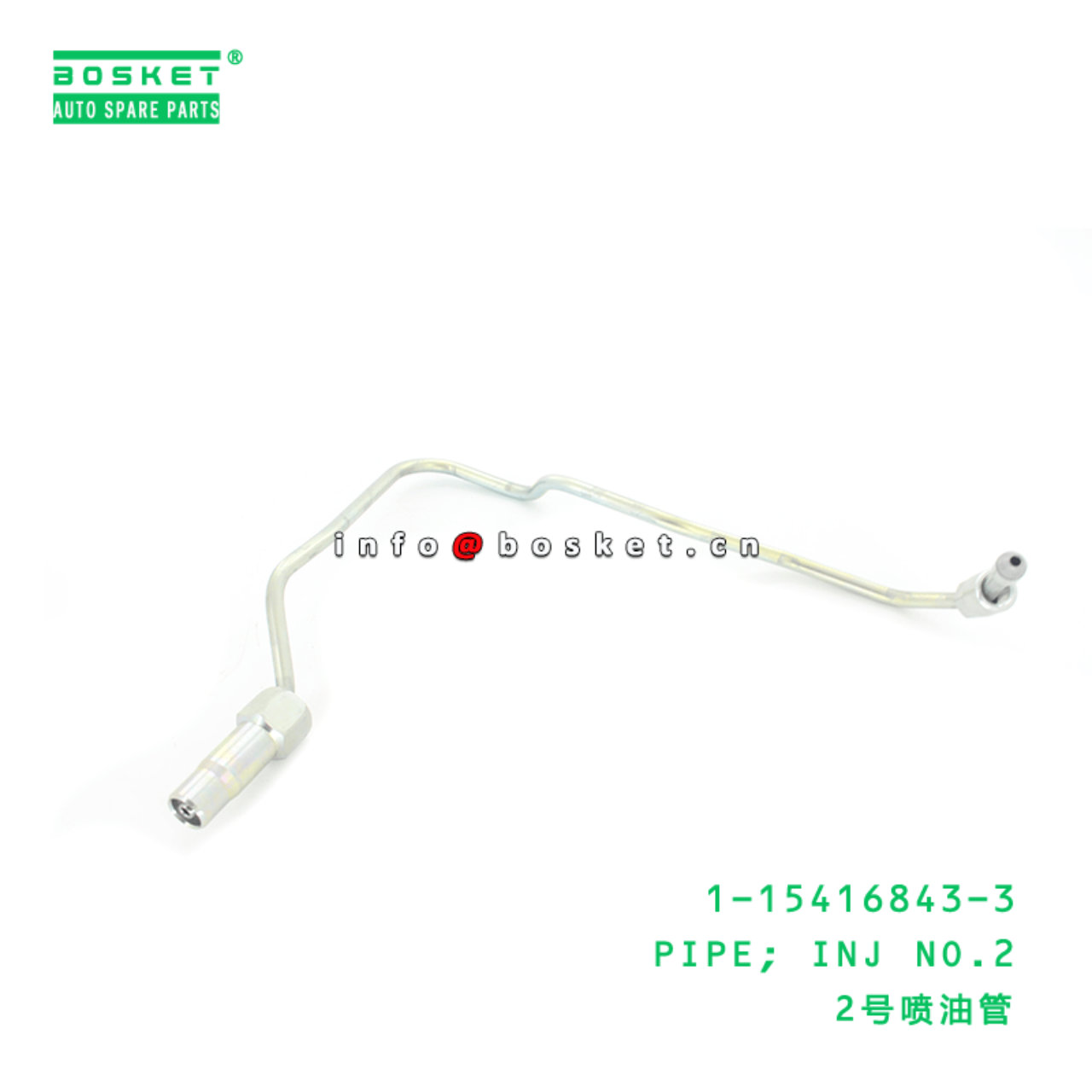 1-15416843-3 Injection No.2 Pipe 1154168433 Suitable for ISUZU CXZ 6WF1