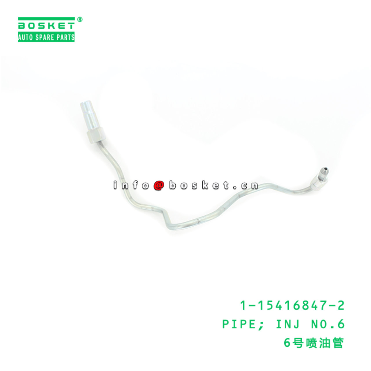 1-15416847-2 Injection No.6 Pipe 1154168472 Suitable for ISUZU CVZ CXZ CYZ