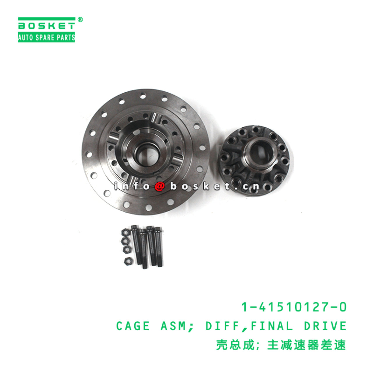 1-41510127-0 Final Drive Differential Cage Assembly1415101270 Suitable for ISUZU XD