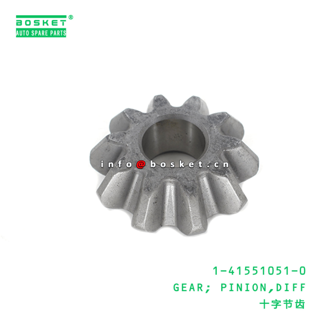 1-41551051-0 Differential Pinion Gear 1415510510 Suitable for ISUZU FTR
