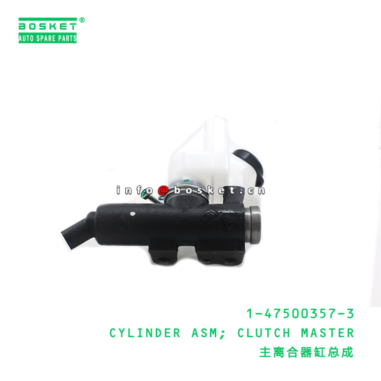 1-47500357-3 Clutch Master Cylinder Assembly 1475003573 1-47500357-3 Clutch Master Cylinder Assembly 1475003573