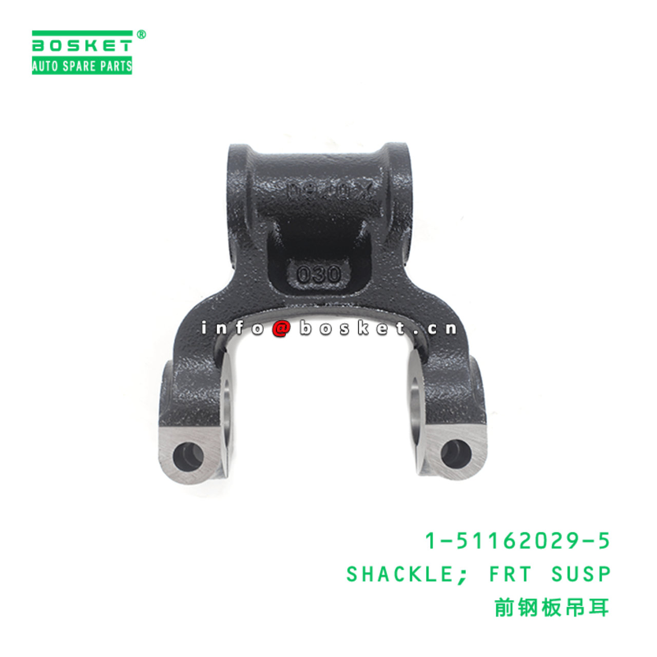 1-51162029-5 Front Suspension Shackle 1511620295 Suitable for ISUZU CXZ51K VC46 6WF1
