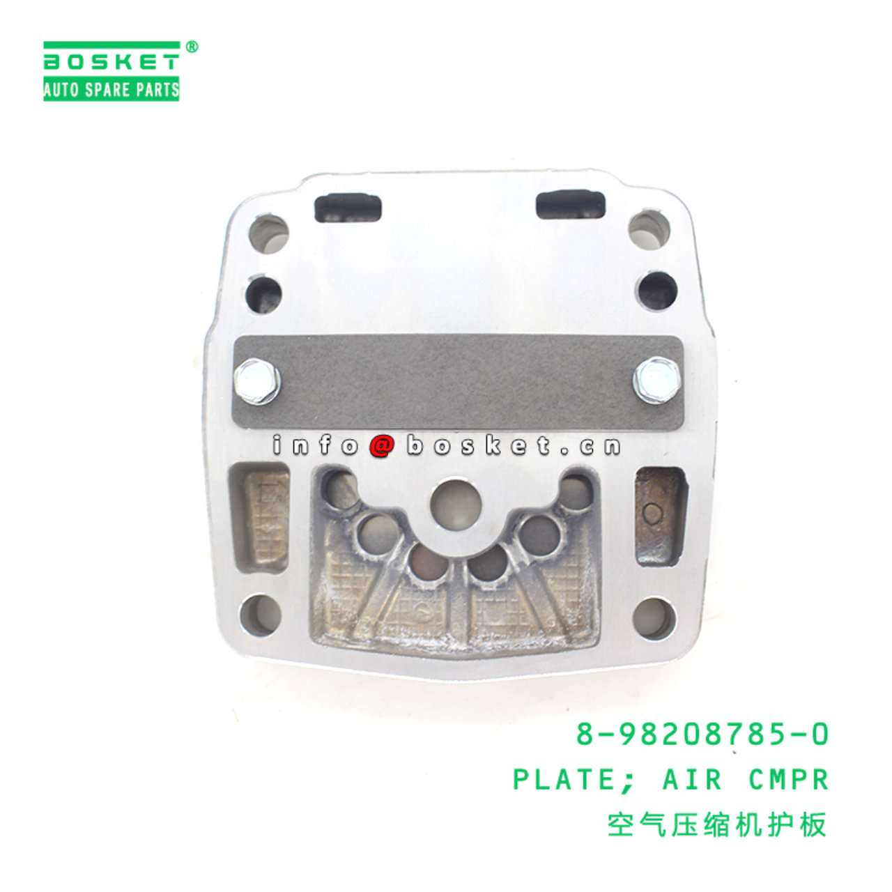 8-98208785-0 Air Compressor Plate 8982087850 Suitable for ISUZU CVZ XCZ CYZ 6WF1