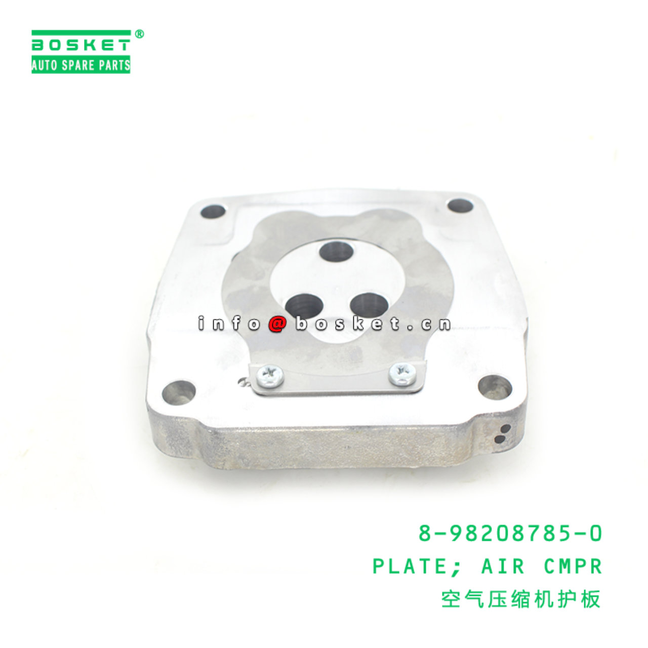 8-98208785-0 Air Compressor Plate 8982087850 Suitable for ISUZU CVZ XCZ CYZ 6WF1