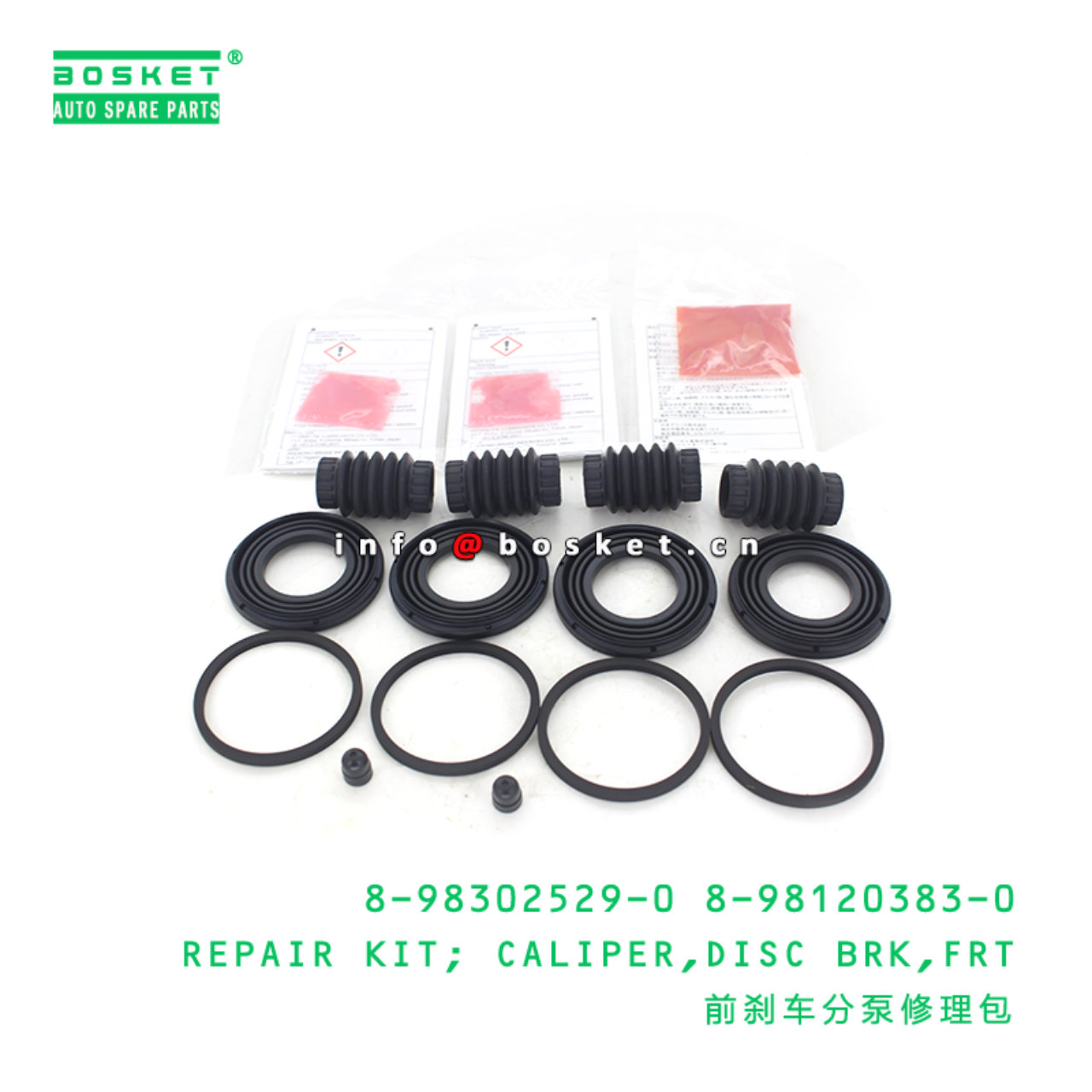 8-98302529-0 8-98120383-0 Front Disc Brake Caliper Repair Kit 8983025290 8981203830 Suitable for ISU
