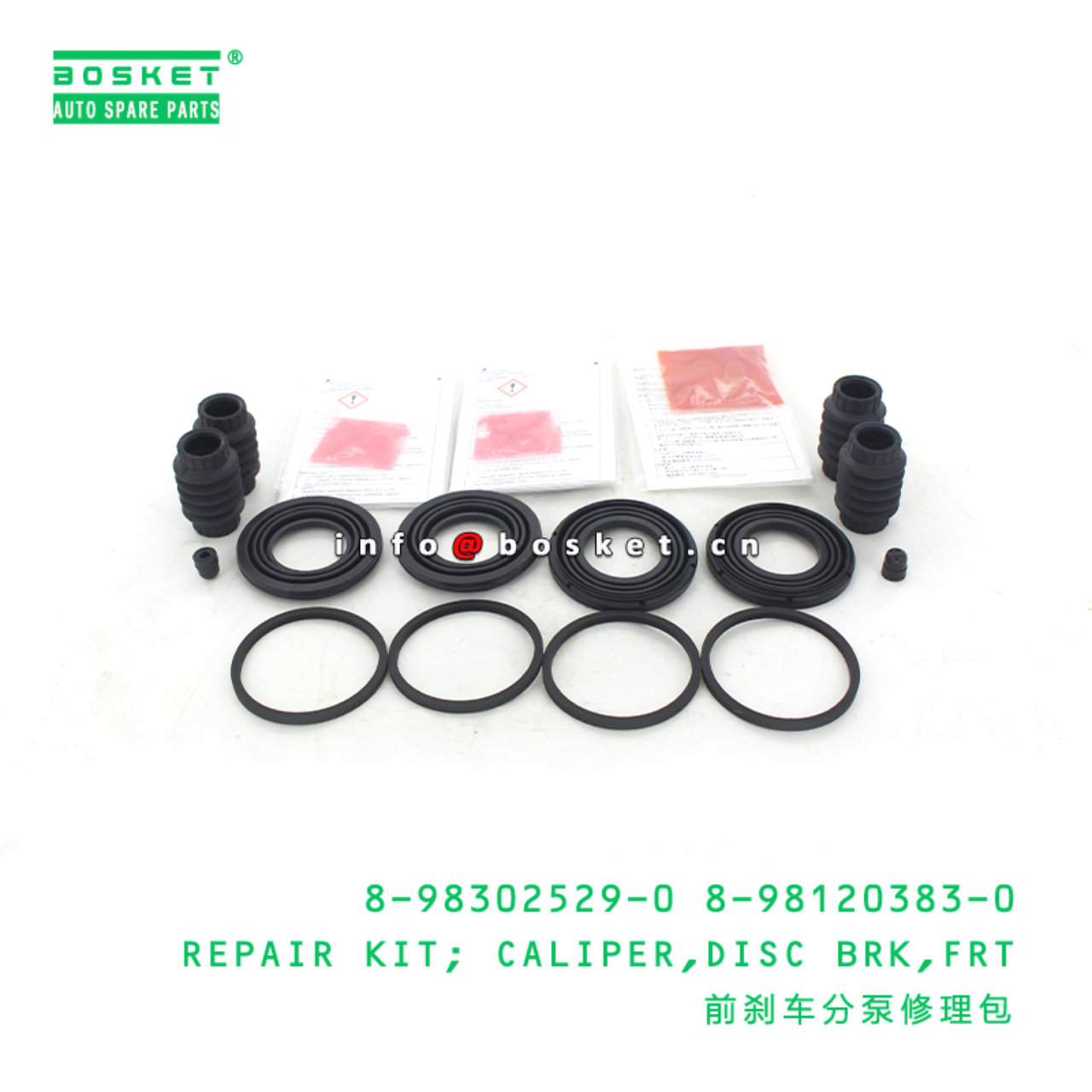 8-98302529-0 8-98120383-0 Front Disc Brake Caliper Repair Kit 8983025290 8981203830 Suitable for ISU