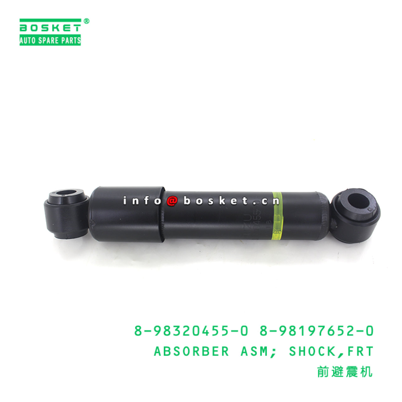 8-98320455-0 8-98197652-0 Front Shock Absorber Assembly 8983204550 8981976520 Suitable for ISUZU NMR