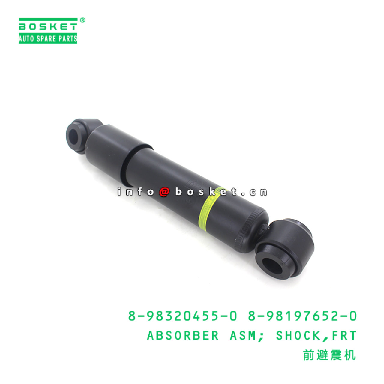 8-98320455-0 8-98197652-0 Front Shock Absorber Assembly 8983204550 8981976520 Suitable for ISUZU NMR