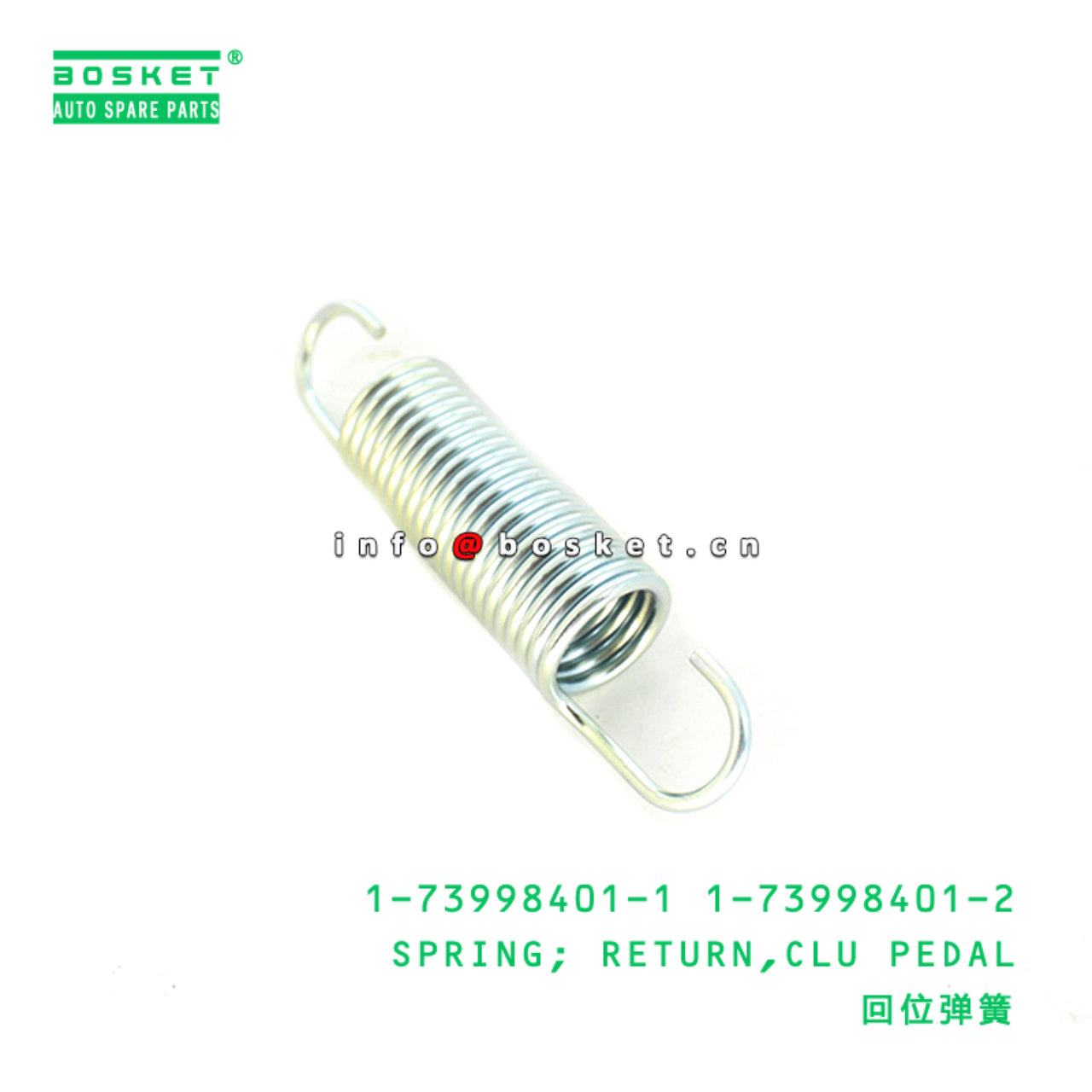 1-73998401-1 1-73998401-2 Clutch Pedal Return Spring 1739984011 1739984012 Suitable for ISUZU FSR FT