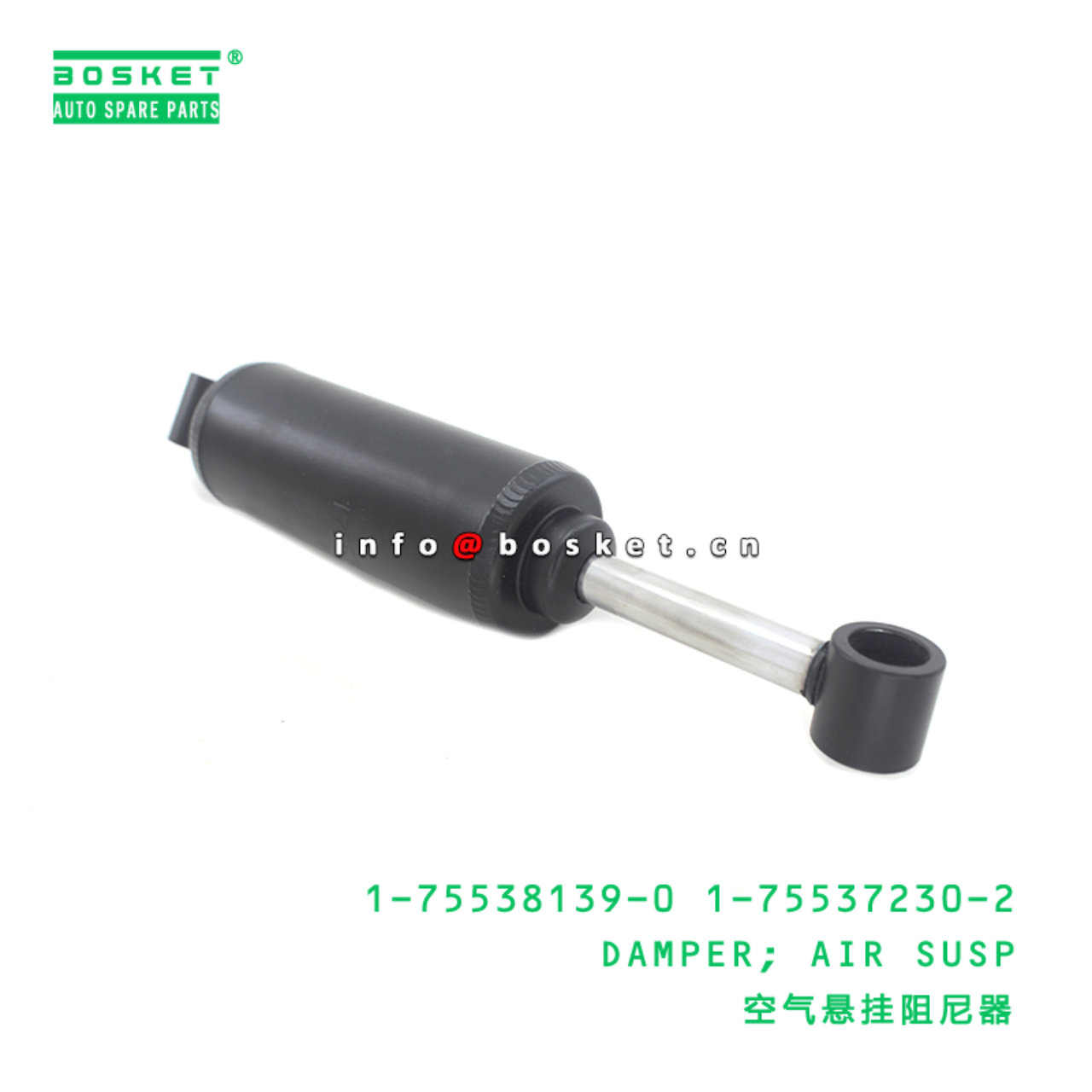 1-75538139-0 1-75537230-2 Air Suspension Damper 1755381390 1755372302 Suitable for ISUZU VC46