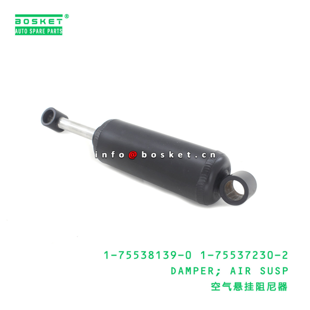 1-75538139-0 1-75537230-2 Air Suspension Damper 1755381390 1755372302 Suitable for ISUZU VC46