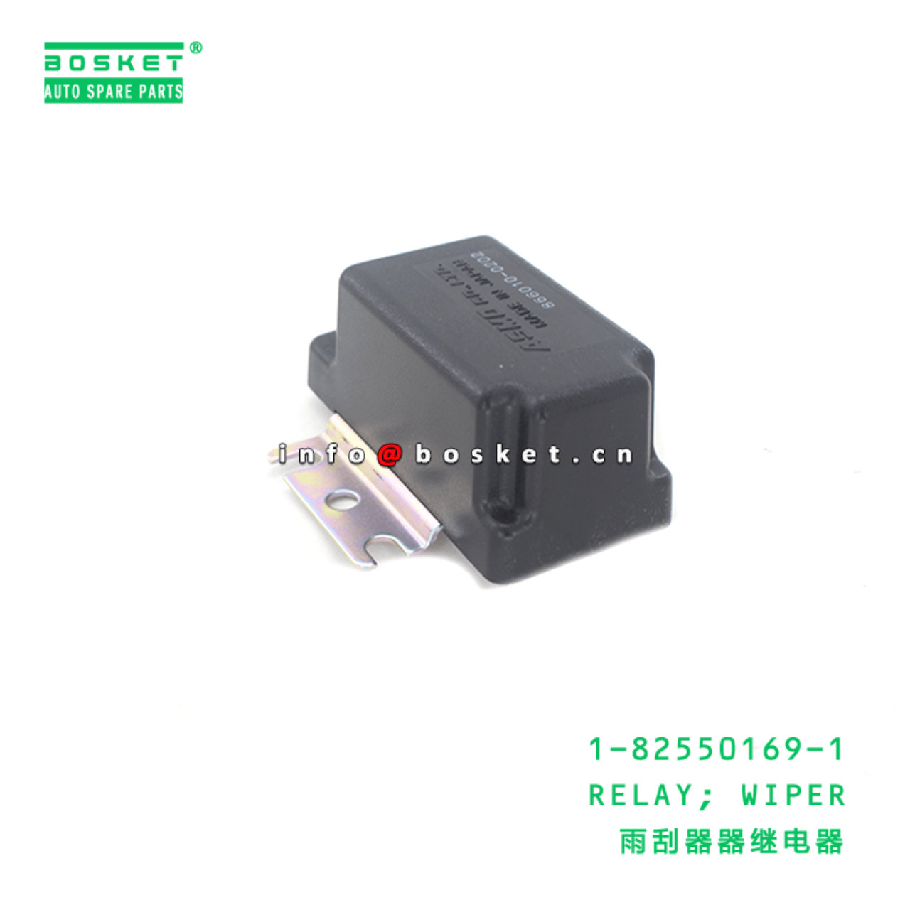 1-82550169-1 Wiper Relay 1825501691 Suitable for ISUZU NMR