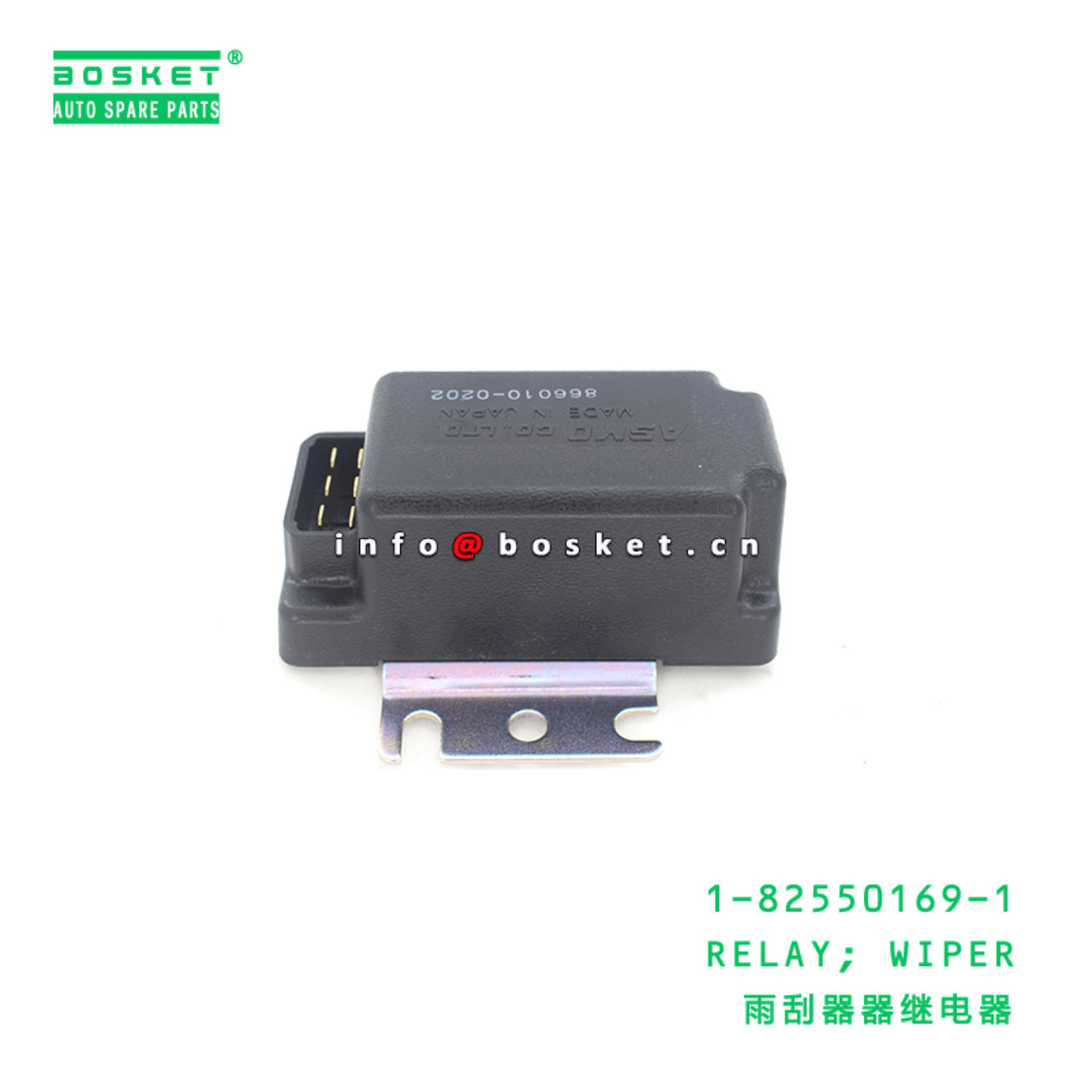 1-82550169-1 Wiper Relay 1825501691 Suitable for ISUZU NMR