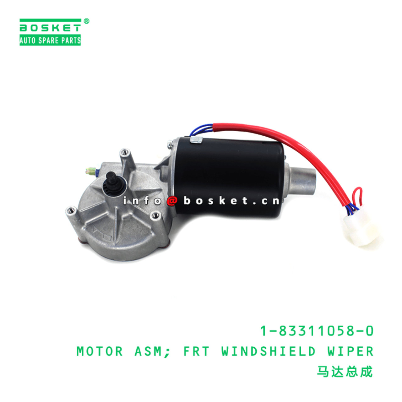 1-83311058-0 Front Windshield Wiper Motor Assembly 1833110580 Suitable for ISUZU MR