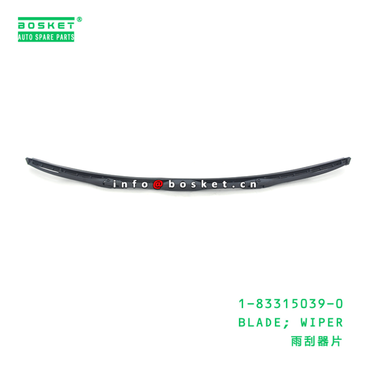 1-83315039-0 Wiper Blade 1833150390 Suitable for ISUZU GR