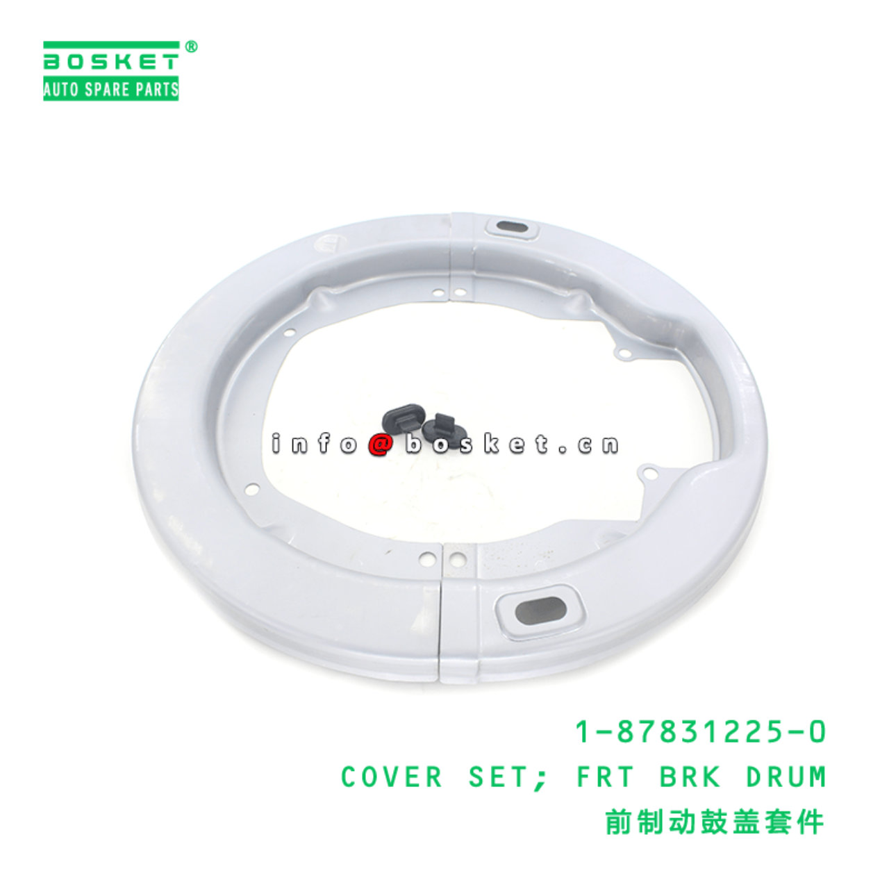 1-87831225-0 Front Brake Drum Cover Set 1878312250 Suitable for ISUZU CYZ