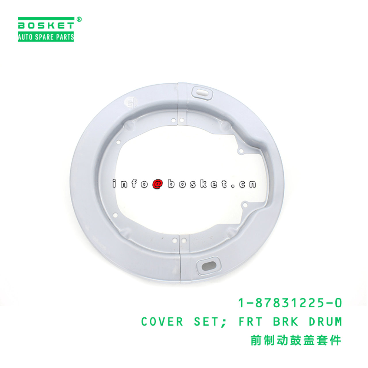 1-87831225-0 Front Brake Drum Cover Set 1878312250 Suitable for ISUZU CYZ