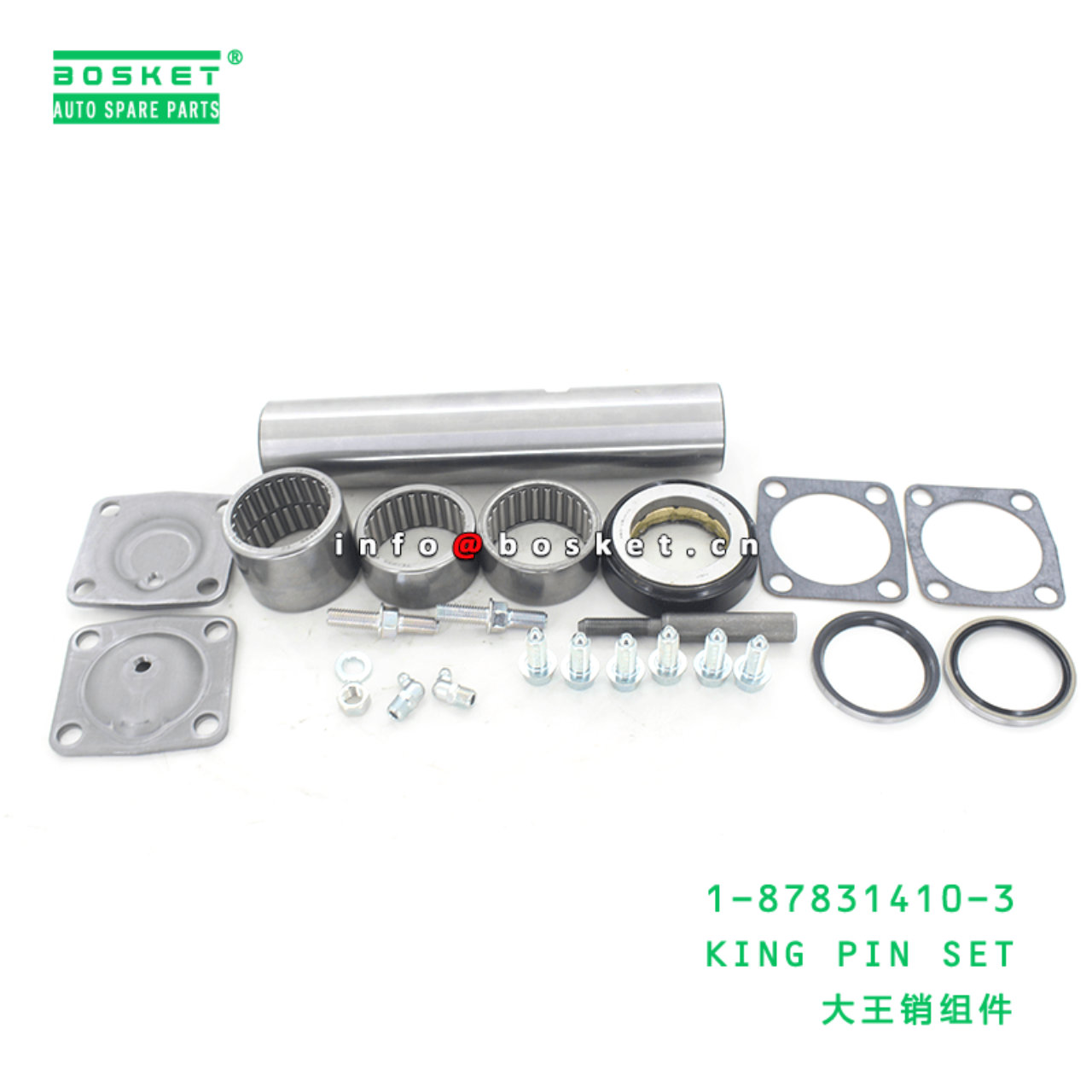 1-87831410-3 King Pin Set 1878314103 Suitable for ISUZU FTR