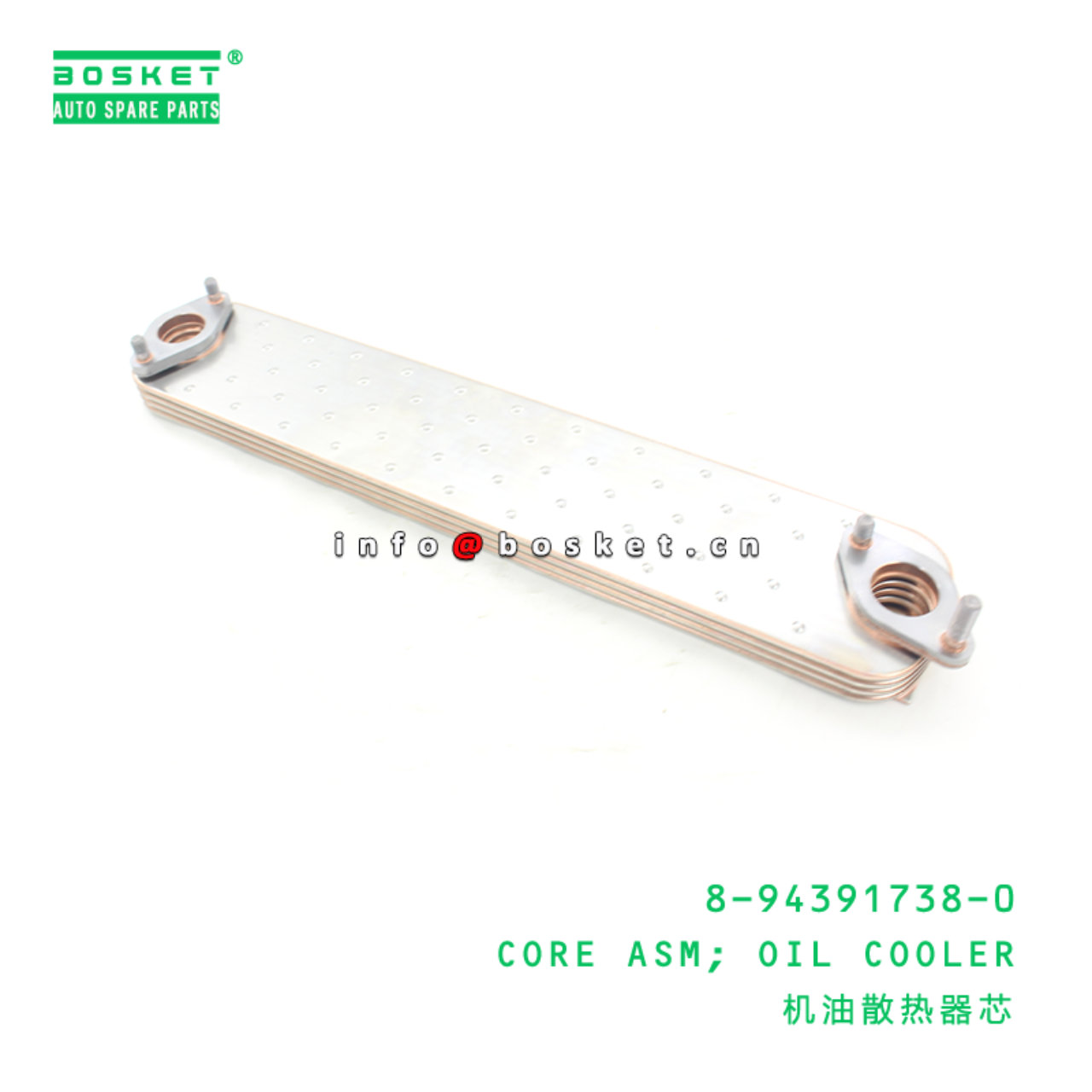 8-94391738-0 Oil Cooler Core Assembly 8943917380 Suitable for ISUZU FVZ34 6HK1
