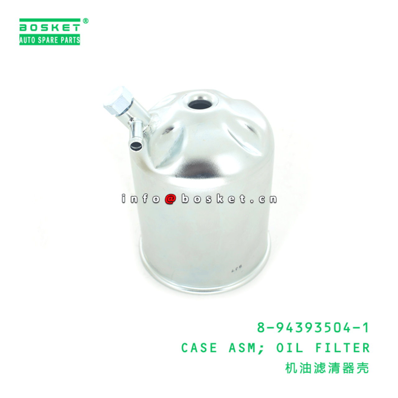 8-94393504-1 Oil Filter Case Assembly 8943935041 Suitable for ISUZU FVR