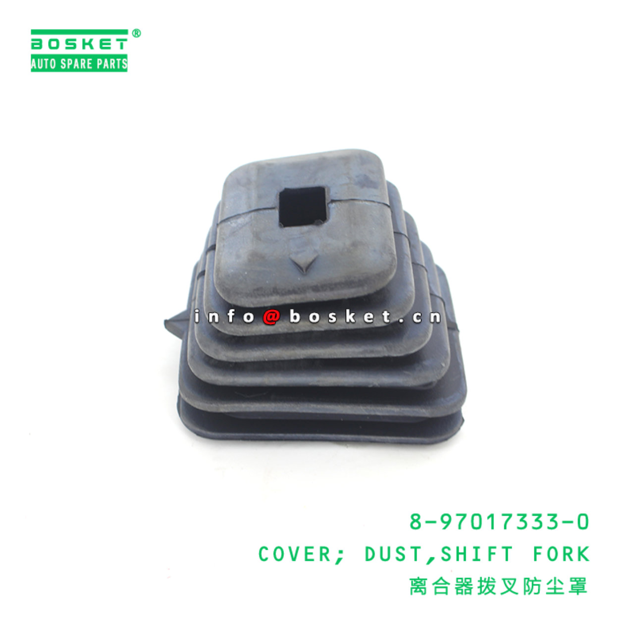 8-97017333-0 Shift Fork Dust Cover 8970173330 Suitable for ISUZU NKR