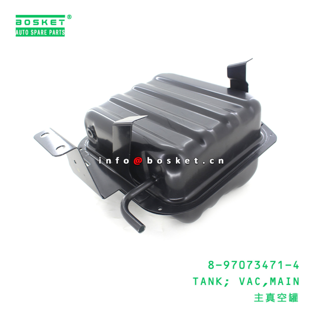 8-97073471-4 Main Vacuum Tank 8970734714 Suitable for ISUZU NHR NKR NPR